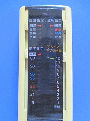 Amazon.co.jp: シャープ エアコンリモコン CRMC-A120JBEO